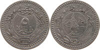 TURKEY OTTOMAN 5 PARA MEHMED V. (1909-1918) -