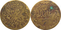 YEMEN 1/40 RIYAL 1365 YAHYA MUHAMMAD HAMID ED-DIN (1918-1948) S 5.21 £  +  5.20 £ shipping