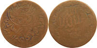 YEMEN 1/40 RIYAL 1365 YAHYA MUHAMMAD HAMID ED-DIN (1918-1948) S 5.21 £  +  5.20 £ shipping