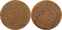 YEMEN 1/40 RIYAL AHMAD BIN YAHYA (1948-1962) -