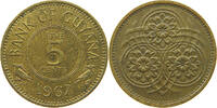 GUYANA 5 CENTS 1967 VZ 3.46 £  +  5.18 £ shipping
