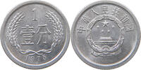 CHINA PRC 1 FEN -