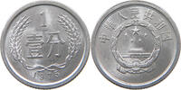 CHINA PRC 1 FEN -