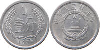 CHINA PRC 1 FEN 1975 SS 3.47 £  +  5.20 £ shipping
