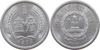 CHINA PRC 1 FEN 1977 SS 3.47 £  +  5.20 £ shipping