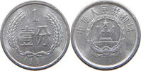 CHINA PRC 1 FEN 1987 SS 2.60 £  +  5.20 £ shipping