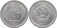 CHINA PRC 2 FEN -