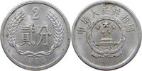 CHINA PRC 2 FEN 1978 SS 2.60 £  +  5.20 £ shipping