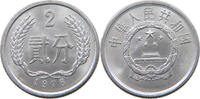 CHINA PRC 2 FEN -
