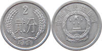 CHINA PRC 2 FEN 1979 SS 7.81 £  +  5.20 £ shipping