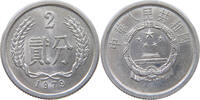 CHINA PRC 2 FEN 1979 SS 3.47 £  +  5.20 £ shipping