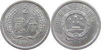 CHINA PRC 2 FEN 1982 SS 2.60 £  +  5.20 £ shipping