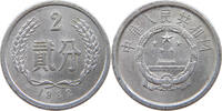 CHINA PRC 2 FEN 1982 SS- 2.60 £  +  5.20 £ shipping