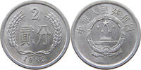 CHINA PRC 2 FEN 1982 SS 2.60 £  +  5.20 £ shipping