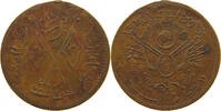 TURKEY OTTOMAN MEDAL -