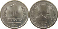 RUSSIA AFTER 1991 1 ROUBLE -