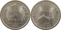 RUSSIA AFTER 1991 1 ROUBLE -