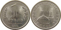 RUSSIA AFTER 1991 1 ROUBLE -