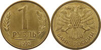RUSSIA AFTER 1991 1 ROUBLE -