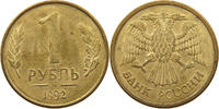 RUSSIA AFTER 1991 1 ROUBLE -