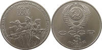RUSSIA USSR 3 ROUBLES -