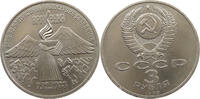 RUSSIA USSR 3 ROUBLES -