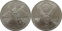 RUSSIA USSR 3 ROUBLES -