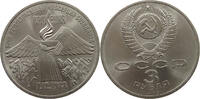 RUSSIA USSR 3 ROUBLES -