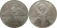 RUSSIA USSR 3 ROUBLES -