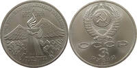 RUSSIA USSR 3 ROUBLES -