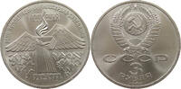 RUSSIA USSR 3 ROUBLES -