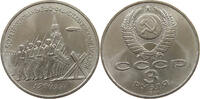RUSSIA USSR 3 ROUBLES -