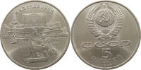 RUSSIA USSR 5 ROUBLES -