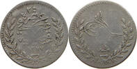 TURKEY OTTOMAN 20 PARA ABDUL AZIZ (1861-1876) -