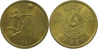 CHINA PRC 1 JIAO -