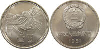 CHINA PRC 1 YUAN -