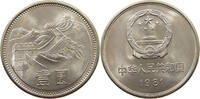 CHINA PRC 1 YUAN -