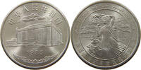 CHINA PRC 1 YUAN Xinjiang Autonomous Region -