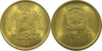 CHINA PRC 2 JIAO -