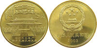 CHINA PRC 5 YUAN -