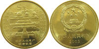 CHINA PRC 5 YUAN -