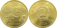 CHINA PRC 5 YUAN -