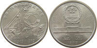 CHINA PRC YUAN 40th anniversary of the founding of China -