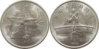 CHINA PRC YUAN XI. ASIAN GAMES -