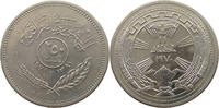 IRAQ 250 FILS -