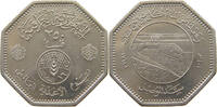 IRAQ 250 FILS -