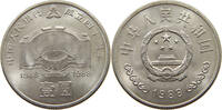CHINA PRC YUAN 40th anniversary of the People´s Bank -