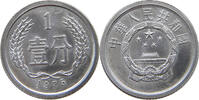 CHINA PRC 1 FEN -