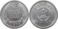 CHINA PRC 5 FEN -