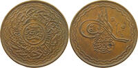 INDIA PRINCELY STATES HYDERABAD 1/2 ANNA -